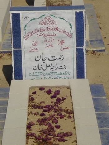 1092 – Rehmat Khan