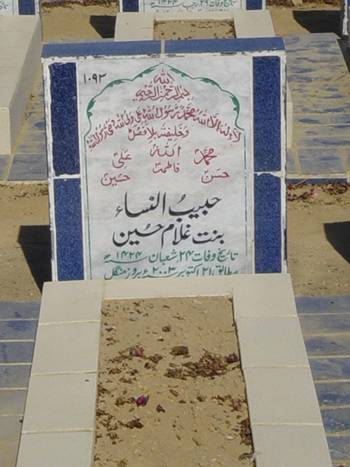 1093 – Habib-un-Nisa