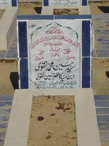 1094 – Syed Hussain Mohammed Naqvi