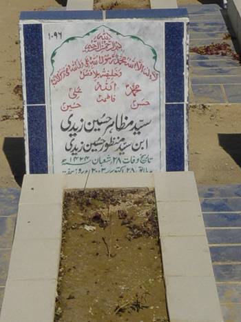 1096 – Syed Mazahir Hussain Zaidi