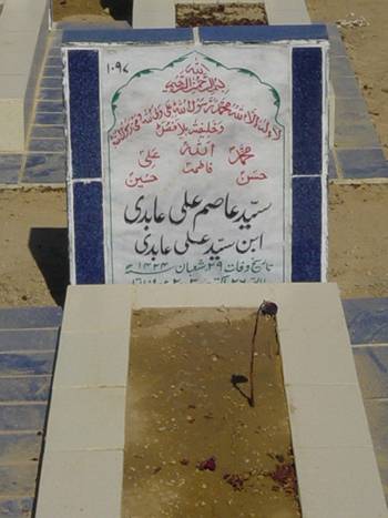 1097 – Syed Asim Ali Abedi