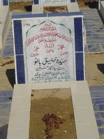 1098 – Syeda Khaleeq Bano