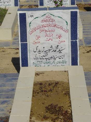 1099 – Syed Mohammed Shabih Zaidi