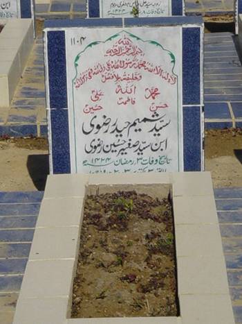 1104 – Syed Shamim Haider Rizvi