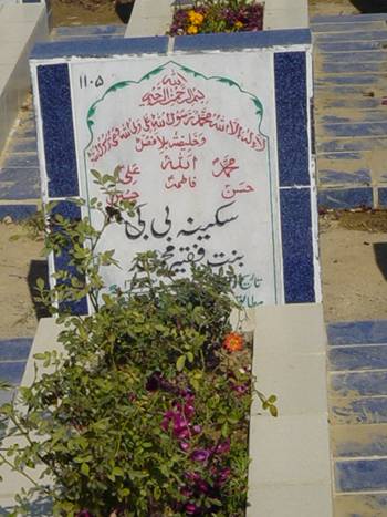 1105 – Sakeena Bibi