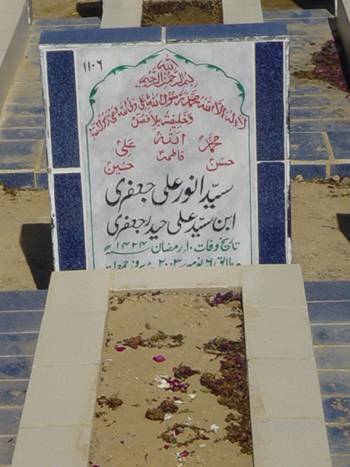 1106 – Syed Anwar Ali Jafri