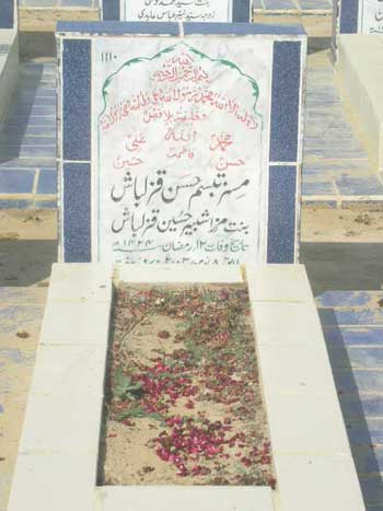 1110 – Mrs Tabasum Qazalbash