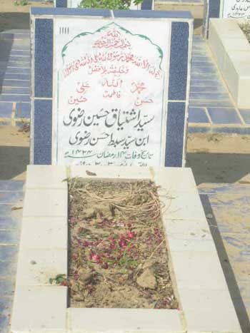 1111 – Syed Ishtiaq Hussain Rizvi