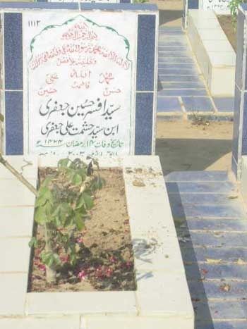 1112 – Syed Afsar Hussain Jafri