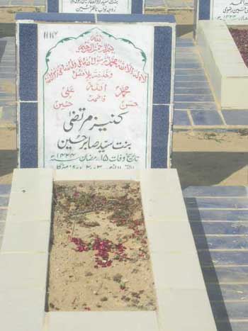 1114 – Kaneez Murtaza