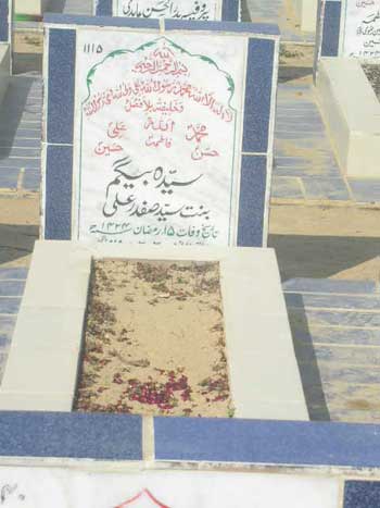 1115 – Syeda Begum