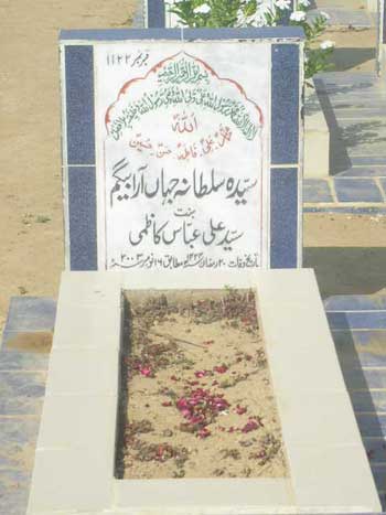 1122 – Syeda Sultan Jahan Ara Begum