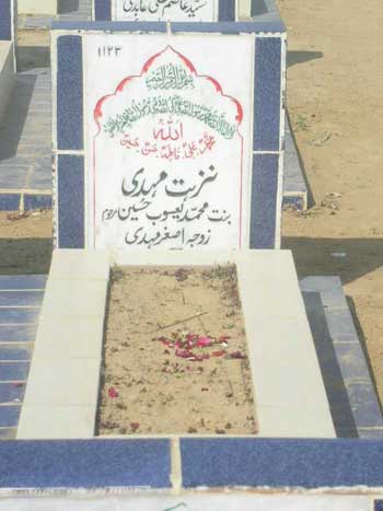 1123 – Nuzhat Mehdi