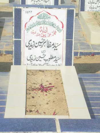 1124 – Syed Mazahir Hasnain Zaidi