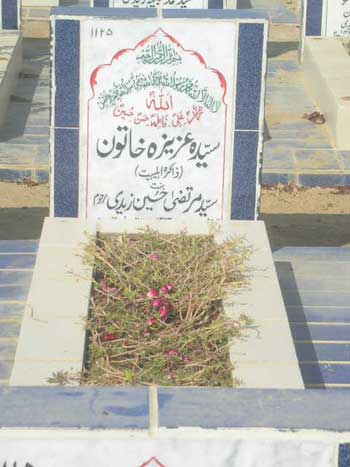 1125 – Syeda Aziza Khatoon Zaidi