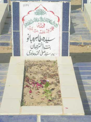 1126 – Syeda Tahira Bano