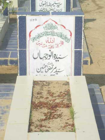 1128 – Syeda Anwar Jahan