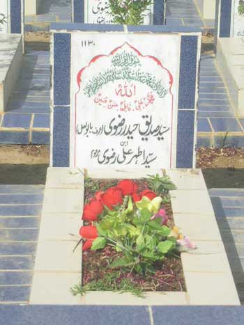 1130 – Syed Siddiq Haider Rizvi