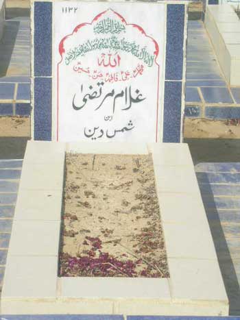 1132 – Ghulam Murtaza