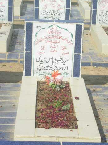 1136 – Syed Athar Abbas Zaidi