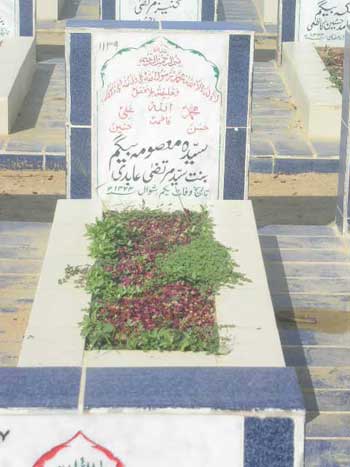 1139 – Syeda Masooma Begum