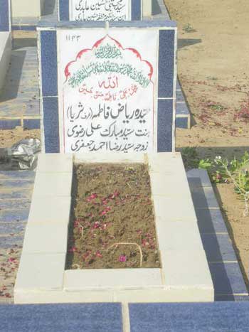 1143 – Syeda RiazFatima