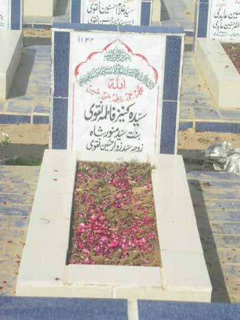 1144 – Syeda Kaneez Fatima Naqvi