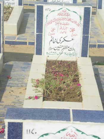 1145 – Askari Khanum