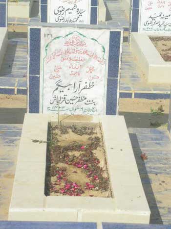 1146 – Zafar Ara Begum