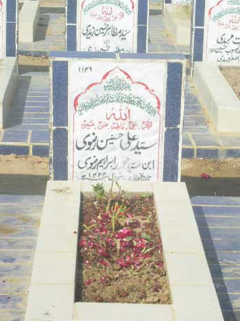 1149 – Syed Ali Ahsan Rizvi