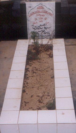 115 – Syeda Shama Parveen