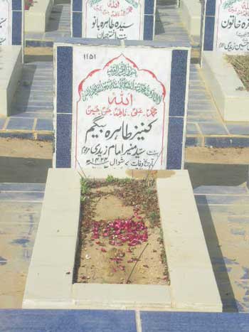 1151 – Kaneez Tahira Begum