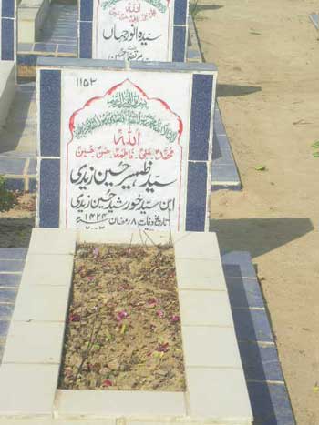 1153 – Syed Mazhar Hussain Zaidi