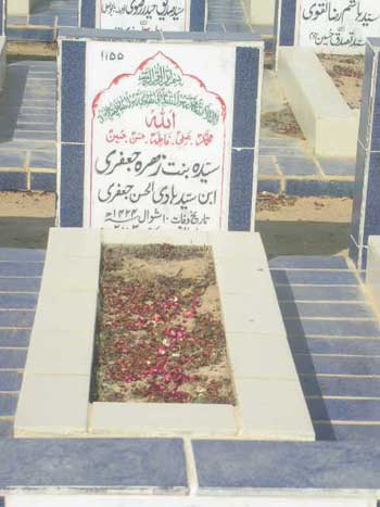 1155 – Syeda Bint-e-Zehra Jafri