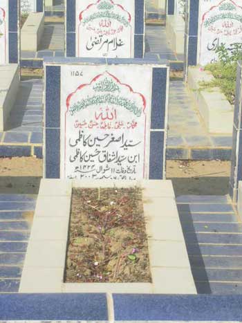 1157 – Syed Asghar Hussain Kazmi