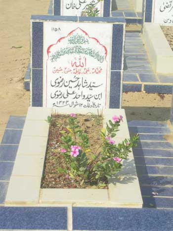 1158 – Syed Shahid Hussain Rizvi