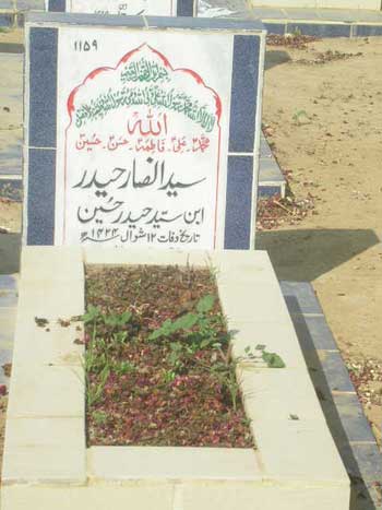 1159 – Syed Ansar Haider