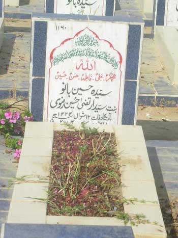 1160 – Syed Haseen Bano