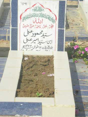 1161 – Syed Mohammad Ali