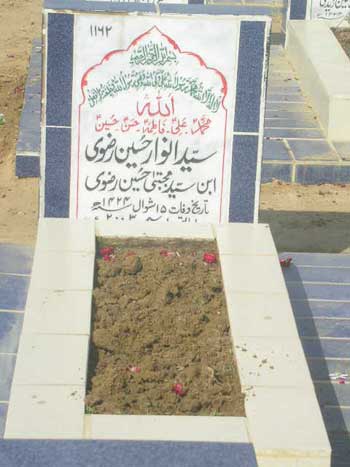 1162 – Syed Anwar Hussain Rizvi