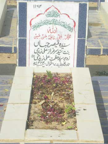 1164 – Syed Qaiser Jahan