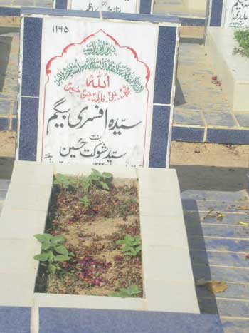 1165 – Syeda Afsari Begum