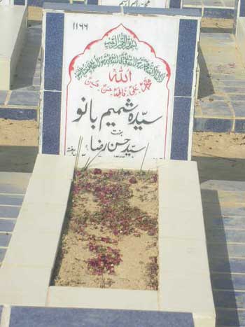 1166 – Syeda Shamim Bano