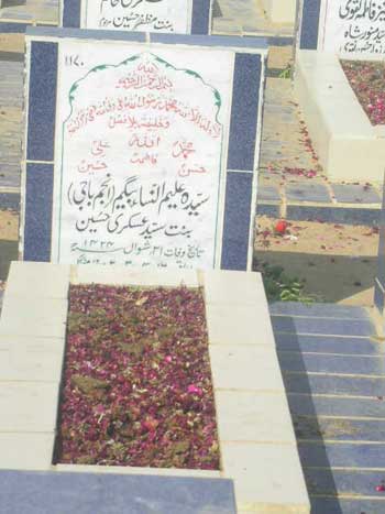 1170 – Syeda Aleem-un-Nisa