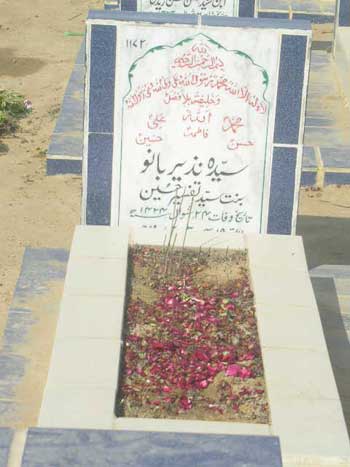 1172 – Syeda Nazeer Bano