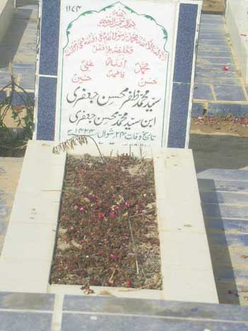 1174 – Syed Mohammed Zafar Mohsin Jafri