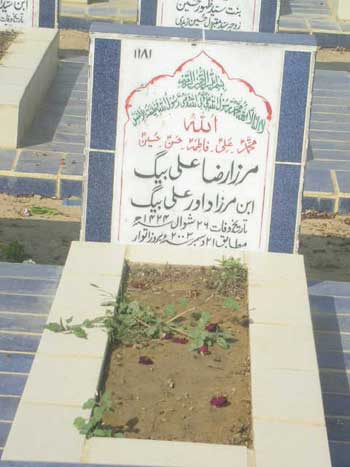 1181 – Mirza Raza Ali Beg