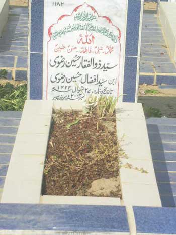 1182 – Syed Zulfiqar Hussain Rizvi