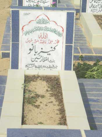 1183 – Kaneez Bano