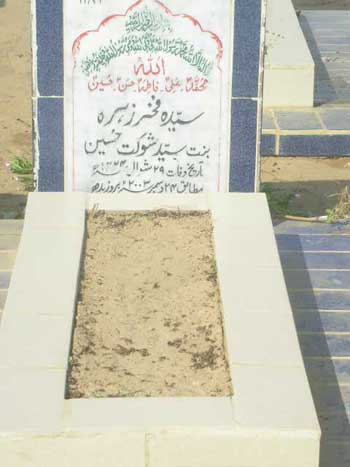 1186 – Syeda Fakher Zehra